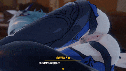 11-优菈合集-第11张图片-萌站