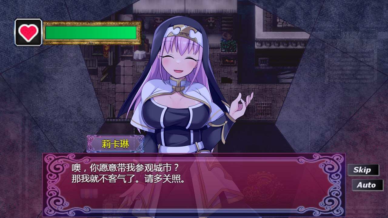 [妊娠中出][PC][堕落][调教][官中步兵] 贫民窟导游 v1.0 PC[662MB百度] -第2张图片-萌站
