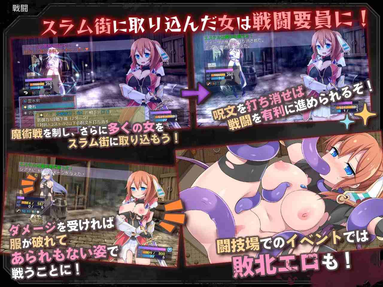 [妊娠中出][PC][堕落][调教][官中步兵] 贫民窟导游 v1.0 PC[662MB百度] -第6张图片-萌站