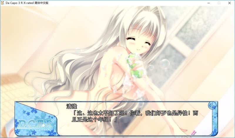 [爆款后宫调教][JK校园恋爱] 初音岛4PH [度盘] -第5张图片-萌站
