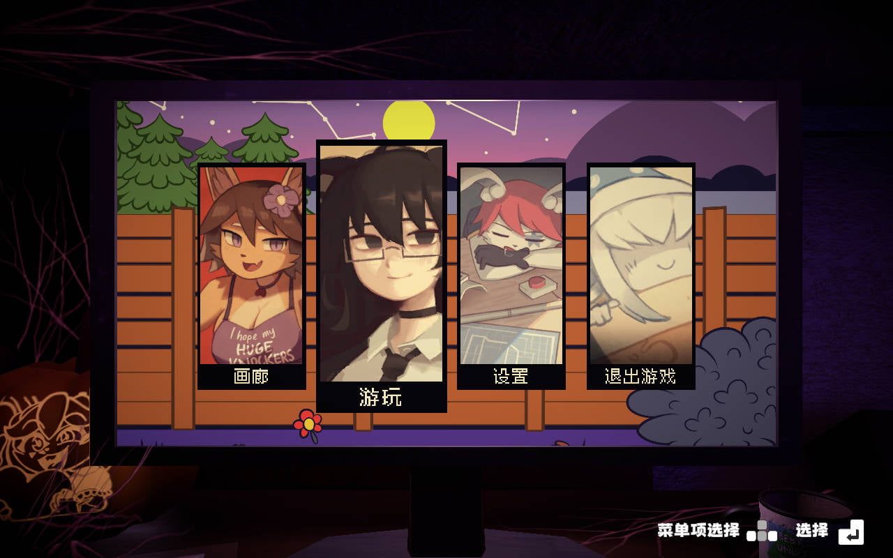娘淫荡动态][发情期淫乱夜袭]IN HEAT Lustful Nights v0.3.0.1[官中步兵][PC][1.74G][百度] -第6张图片-萌站