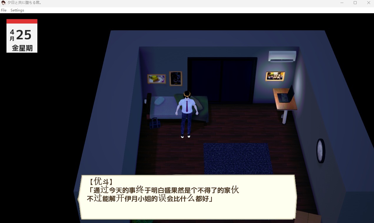 【PC/新作/3D/NTR/动态】与夕阳一同坠落的你。【共1.7GB】【MTool云翻/AI翻译】【原名：夕日と共に堕ちる君。】【2025年07月19日 发售】