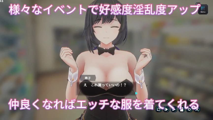 [PC-SLG游戏] [SLG/PC/官中] 妻子是自愿NTR 纯爱？复仇？ 奥様はNTR志望 純愛?復讐? V1.019-第4张图片-萌站