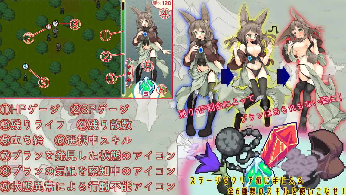 [RPG/PC/兽耳娘]瓦尔帕尔·兔尾AI汉化版-第4张图片-萌站