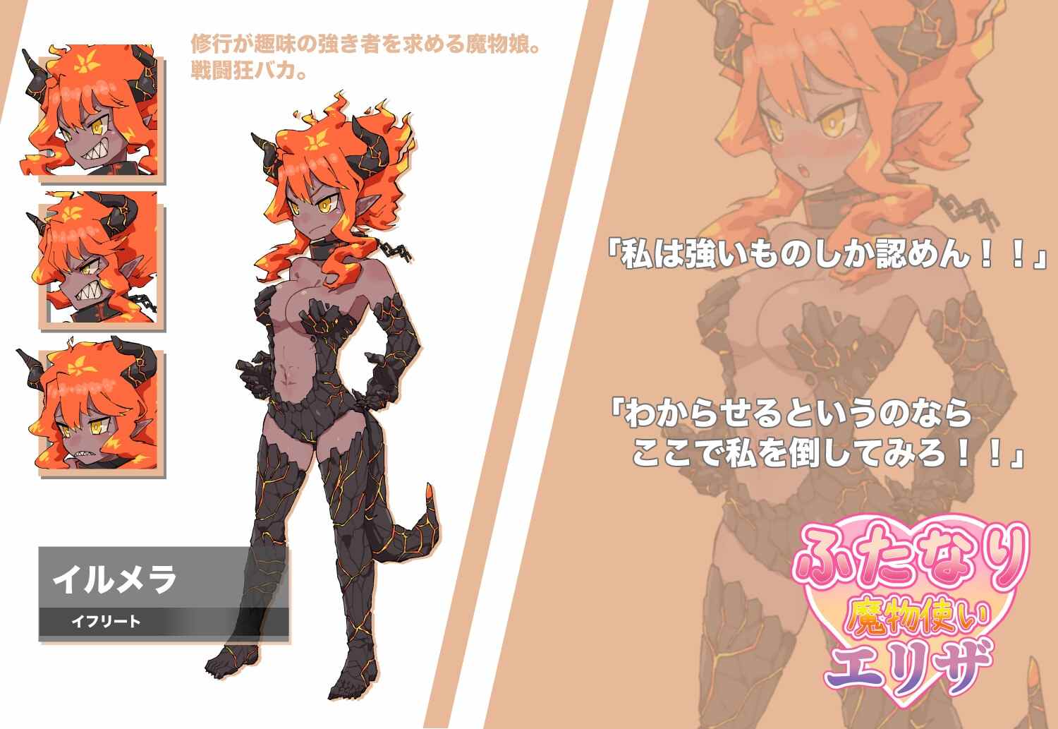 [自购][官中][RJ01371100][水底3000m]扶他那里魔驯兽师伊丽莎ふたなり魔物使いエリザ ver1.06[1.3G][PC+安卓][百度]-第3张图片-萌站