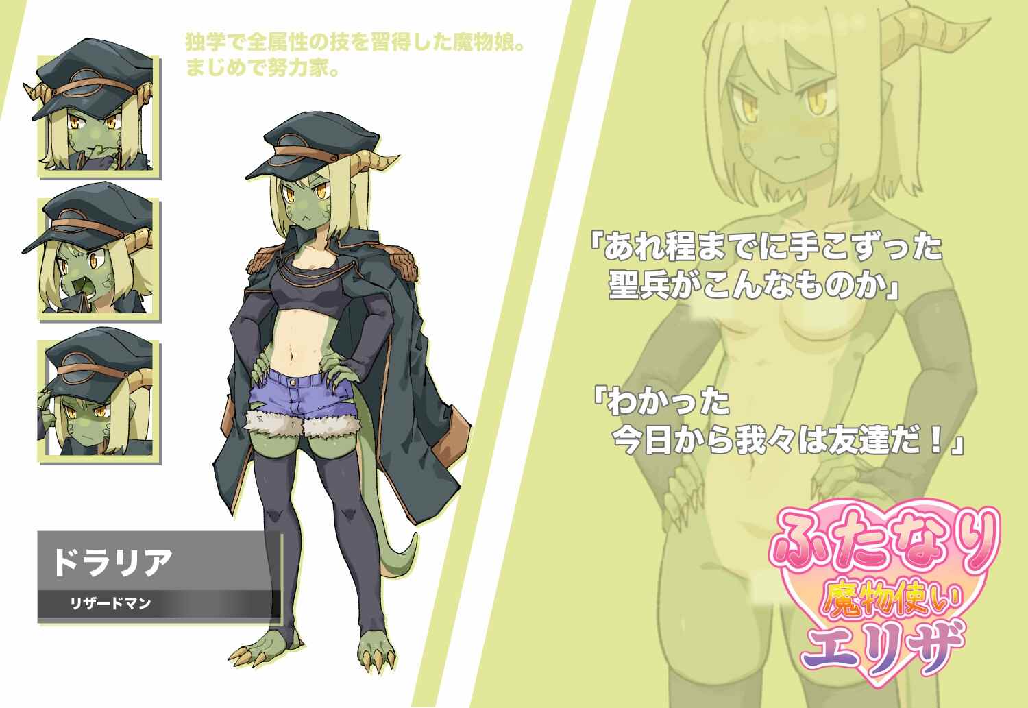 [自购][官中][RJ01371100][水底3000m]扶他那里魔驯兽师伊丽莎ふたなり魔物使いエリザ ver1.06[1.3G][PC+安卓][百度]-第6张图片-萌站