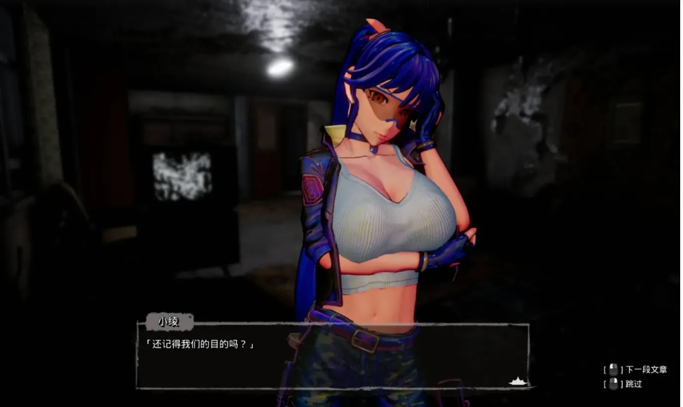 3【ACT神作3D步兵NTR生存】死亡の種2：スイートホーム 中步兵版+DLC【21.2G】-第3张图片-萌站