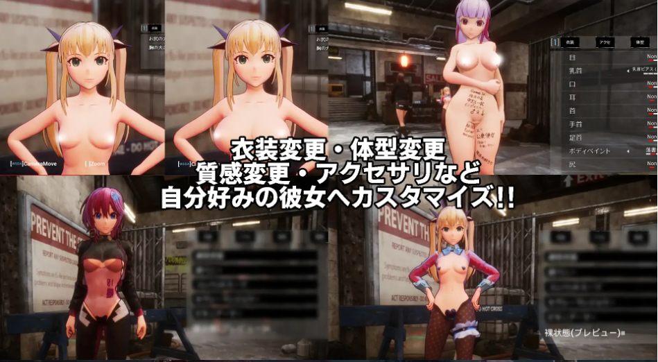 3【ACT神作3D步兵NTR生存】死亡の種2：スイートホーム 中步兵版+DLC【21.2G】-第22张图片-萌站