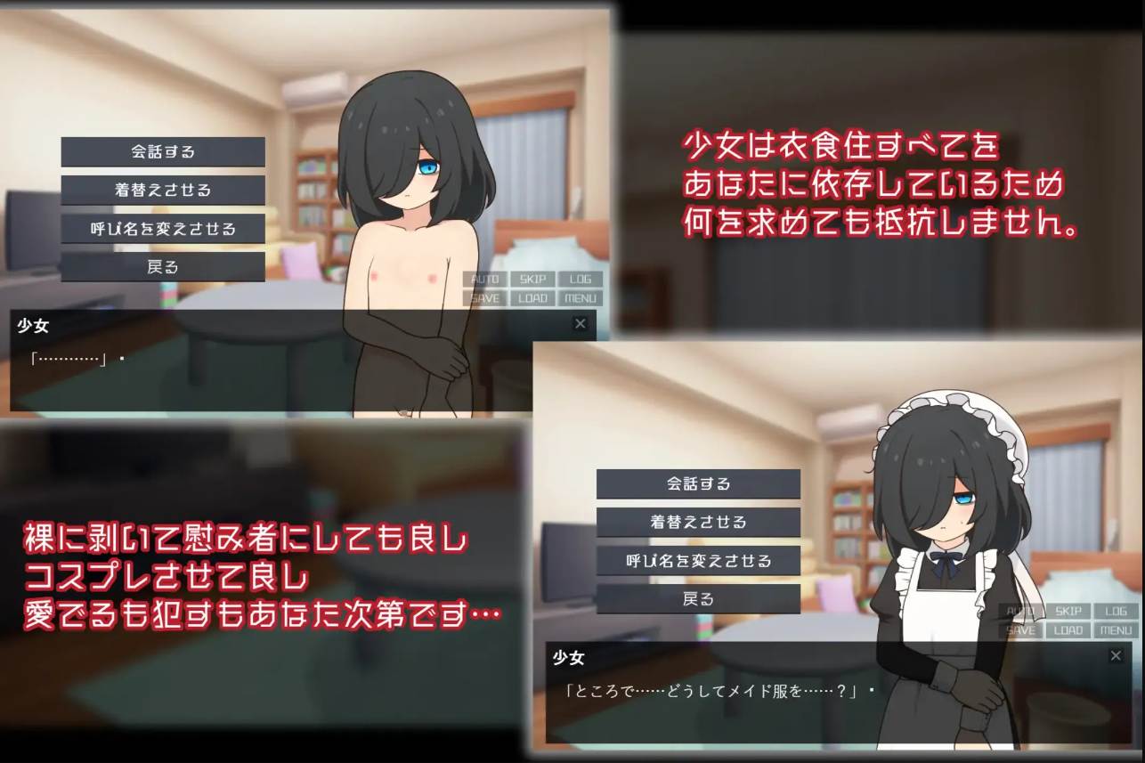7【SLG汉化PC+安卓】記憶喪失の少女--汉化版【500M】-第2张图片-萌站