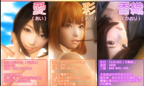 10【中文剧情沉浸式】リアル彼女3  【3.24G】