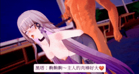 新作-【剧情向】大黑塔实验记录-第26张图片-萌站