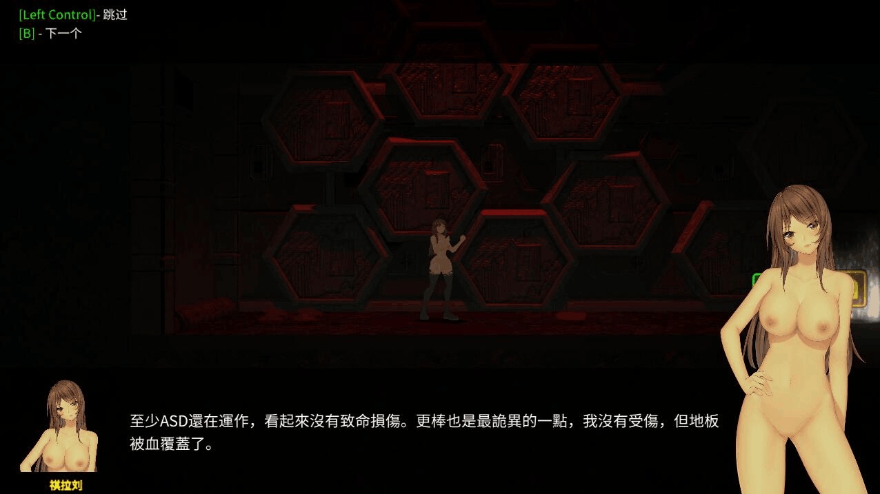15【ACT中文全动态】 Sin forces Hope of the colony  PC+安卓 [3.3G]-第2张图片-萌站