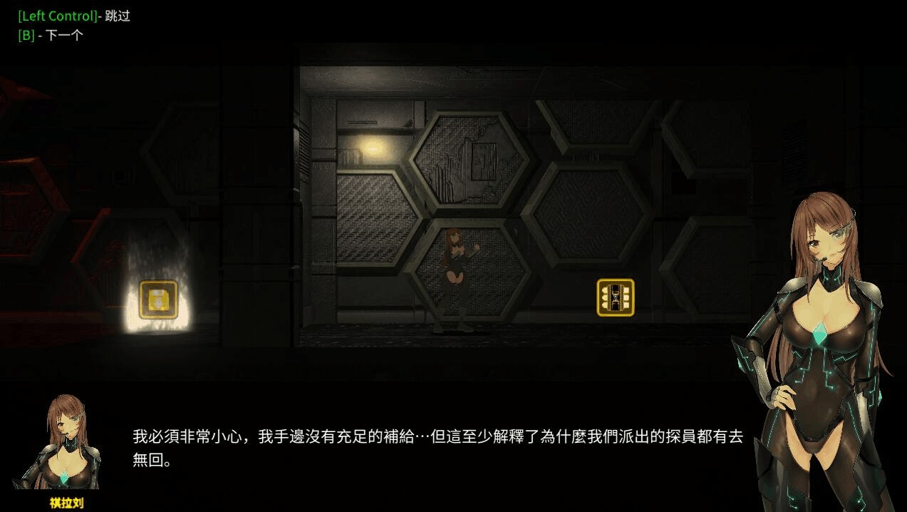 15【ACT中文全动态】 Sin forces Hope of the colony  PC+安卓 [3.3G]-第3张图片-萌站