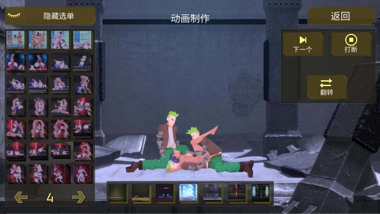 15【ACT中文全动态】 Sin forces Hope of the colony  PC+安卓 [3.3G]-第4张图片-萌站