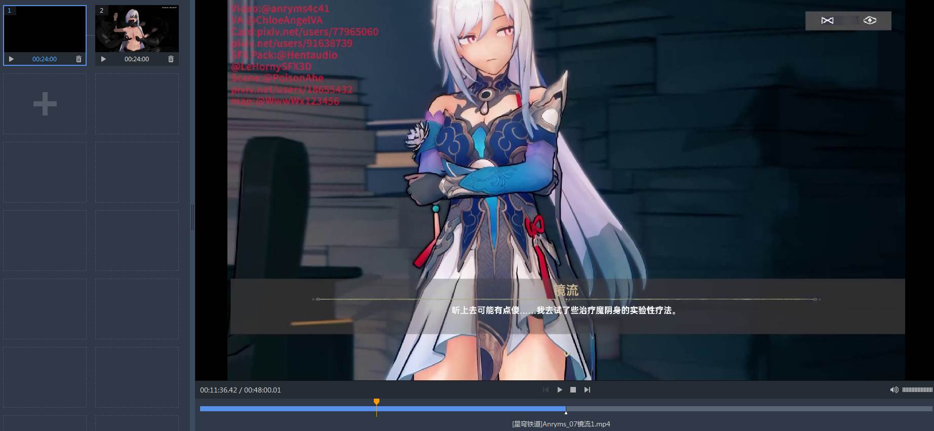 精品集成-全网唯一[星穹铁道]_07镜流-第3张图片-萌站