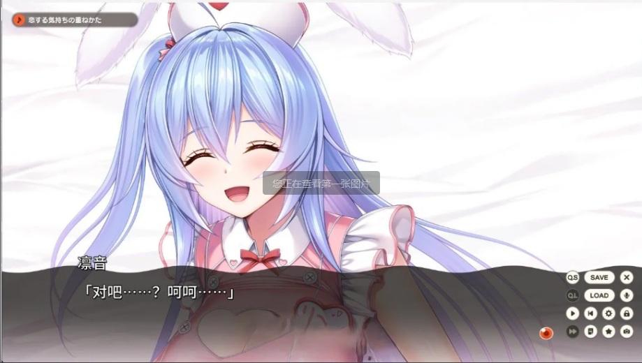20【ADV汉化动态】The sticky live broadcast of the Yu Liang sisters-汉化体验版【1.10G】-第3张图片-萌站 20【ADV汉化动态】The sticky live broadcast of the Yu Liang sisters-汉化体验版【1.10G】-第3张图片-萌站