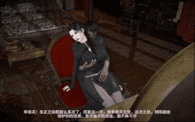 【1K/无修/无水印】新作-lozlfve-琼明神女录08-试道大会(下)1080-第24张图片-萌站 【1K/无修/无水印】新作-lozlfve-琼明神女录08-试道大会(下)1080-第24张图片-萌站
