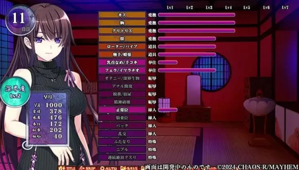 【日式/SLG/AI汉化】 柰落と胤 ～堕淫調教SLG 奈落ノ胤 ～堕淫調教SLG～ AI汉化版[1.9G全CV]【序号2297】-第2张图片-萌站