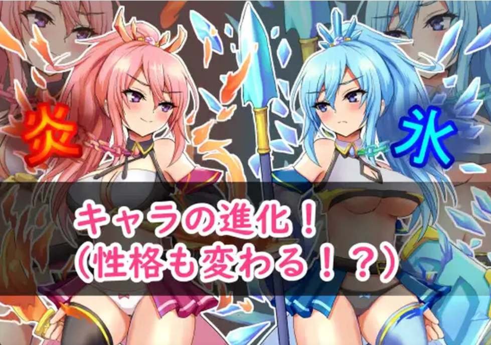 【RPG/AI汉化】 精靈鬥技~戰鬥!H!變得更強! 精霊鬥技～戦ってHして強くなる AI汉化版 [1.1G新作]【序号2300】