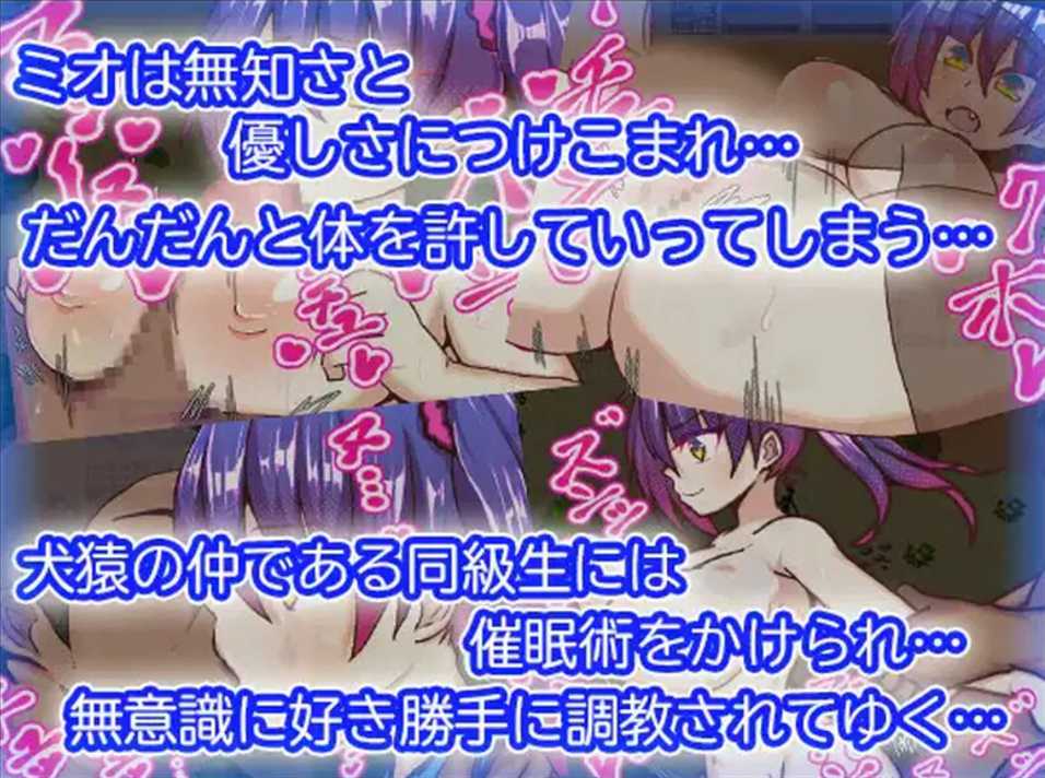 【RPG/AI汉化】 羙緒的暑假 ミオちゃんの夏休み AI汉化内嵌版 [1.1G新作]【序号2301】-第2张图片-萌站