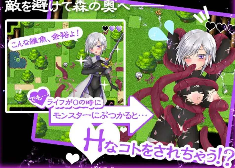 【RPG/AI汉化】 探鎍的少女與觸手之森~卡爾米亞篇 探求の少女と触手の森～カルミア編 AI汉化版 [900M新作]【序号2302】-第2张图片-萌站