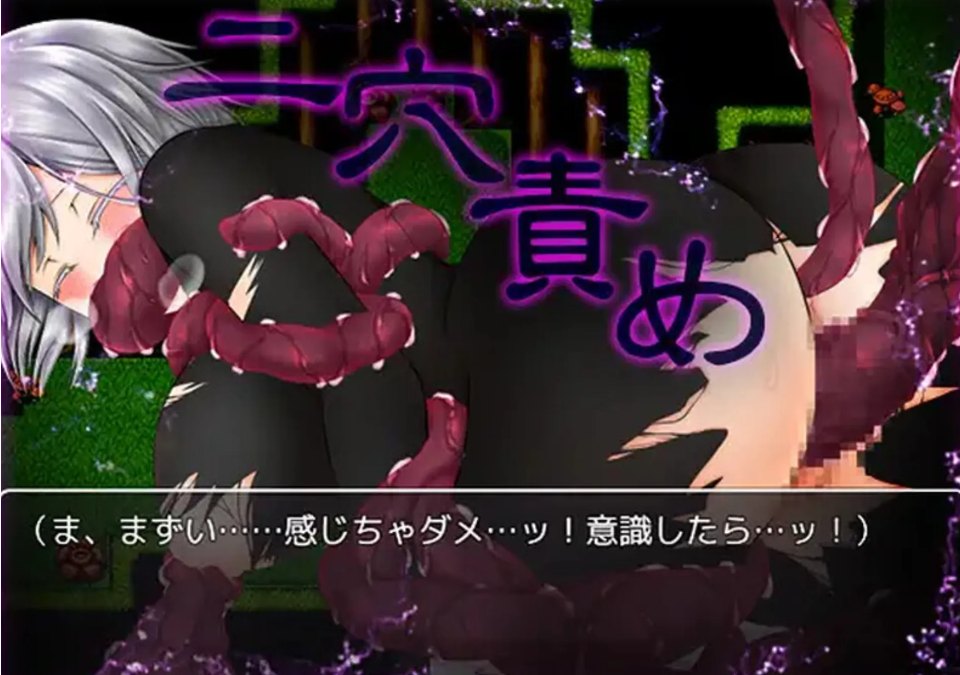 【RPG/AI汉化】 探鎍的少女與觸手之森~卡爾米亞篇 探求の少女と触手の森～カルミア編 AI汉化版 [900M新作]【序号2302】-第6张图片-萌站