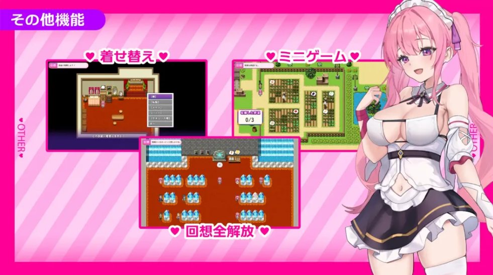 【日系/RPG/汉化/动态】爱累娜的侍奉诱惑!!エレナご奉仕テンプテーション!! Mtool汉化版【1.54G】【序号2310】-第2张图片-萌站 【日系/RPG/汉化/动态】爱累娜的侍奉诱惑!!エレナご奉仕テンプテーション!! Mtool汉化版【1.54G】【序号2310】-第2张图片-萌站