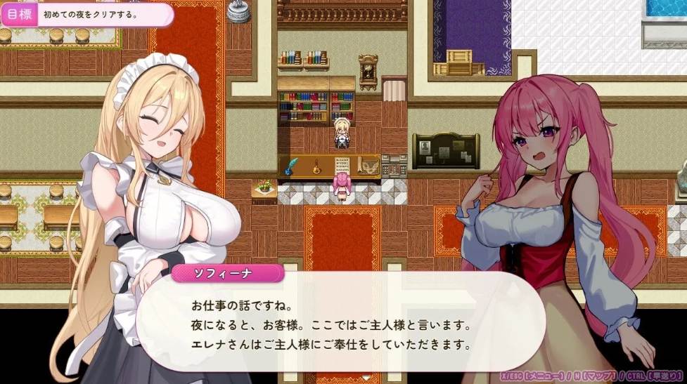 【日系/RPG/汉化/动态】爱累娜的侍奉诱惑!!エレナご奉仕テンプテーション!! Mtool汉化版【1.54G】【序号2310】-第4张图片-萌站 【日系/RPG/汉化/动态】爱累娜的侍奉诱惑!!エレナご奉仕テンプテーション!! Mtool汉化版【1.54G】【序号2310】-第4张图片-萌站