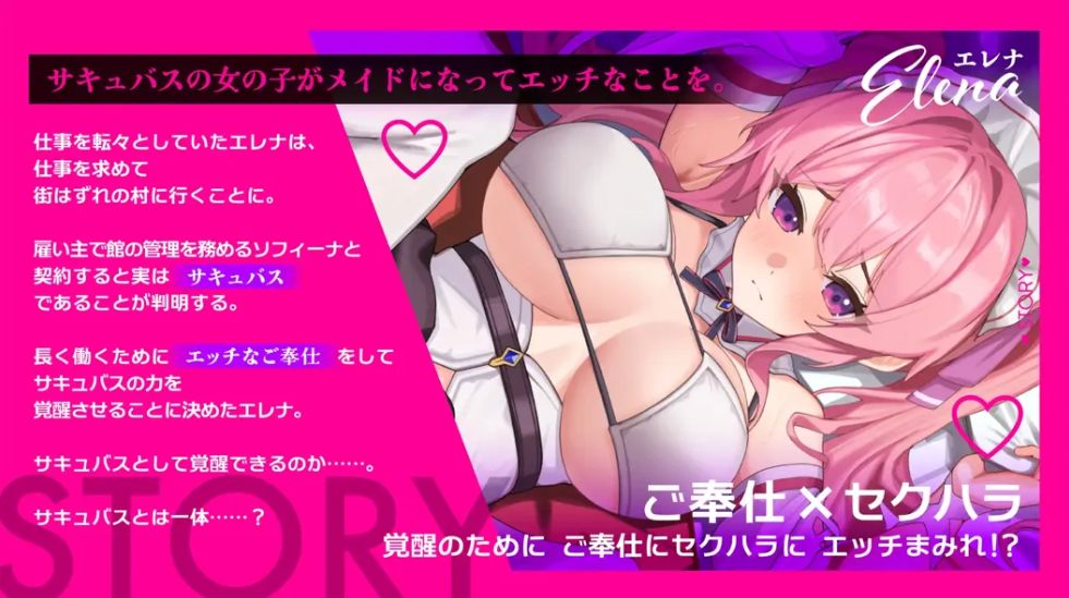 【日系/RPG/汉化/动态】爱累娜的侍奉诱惑!!エレナご奉仕テンプテーション!! Mtool汉化版【1.54G】【序号2310】-第5张图片-萌站 【日系/RPG/汉化/动态】爱累娜的侍奉诱惑!!エレナご奉仕テンプテーション!! Mtool汉化版【1.54G】【序号2310】-第5张图片-萌站