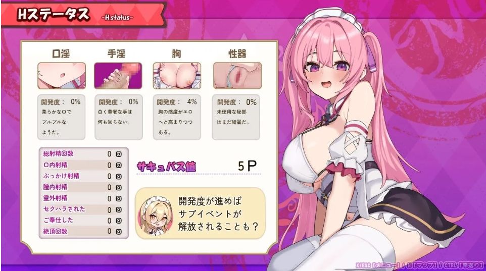 【日系/RPG/汉化/动态】爱累娜的侍奉诱惑!!エレナご奉仕テンプテーション!! Mtool汉化版【1.54G】【序号2310】-第13张图片-萌站 【日系/RPG/汉化/动态】爱累娜的侍奉诱惑!!エレナご奉仕テンプテーション!! Mtool汉化版【1.54G】【序号2310】-第13张图片-萌站