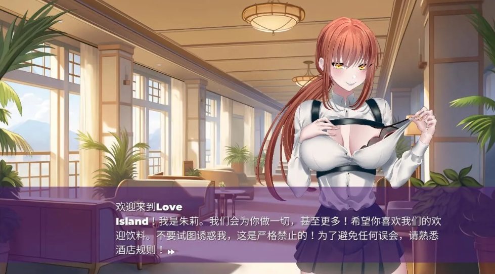 【互动/SLG/官中/步兵/PC】愛情島 Lover’s Island STEAM官方中文无修版【896M】【序号2311】