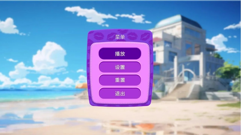 【互动/SLG/官中/步兵/PC】愛情島 Lover’s Island STEAM官方中文无修版【896M】【序号2311】-第2张图片-萌站 【互动/SLG/官中/步兵/PC】愛情島 Lover’s Island STEAM官方中文无修版【896M】【序号2311】-第2张图片-萌站