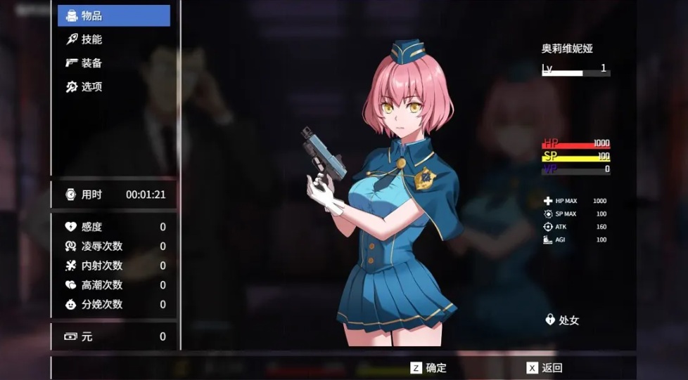 【日系/SLG/精品/官中/异种X】隧檤逃生:終極版 Tunnel Escape Full Edition FE Ver0.90a 番外篇 官方中文版【2.03G】【序号2312】-第4张图片-萌站 【日系/SLG/精品/官中/异种X】隧檤逃生:終極版 Tunnel Escape Full Edition FE Ver0.90a 番外篇 官方中文版【2.03G】【序号2312】-第4张图片-萌站