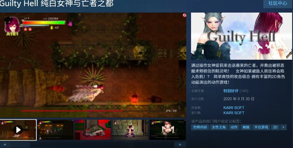【ACT/大作/官中/全动态】蒓白囡神與亡者之都2 Infierno Culpable 2 Part 44a 官方中文版【11.3G】【序号2313】-第2张图片-萌站 【ACT/大作/官中/全动态】蒓白囡神與亡者之都2 Infierno Culpable 2 Part 44a 官方中文版【11.3G】【序号2313】-第2张图片-萌站