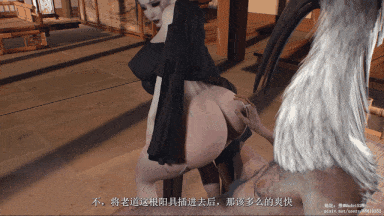 21【3D】【Madei】黑神话- 四妹侍奉【1.42G】-第5张图片-萌站