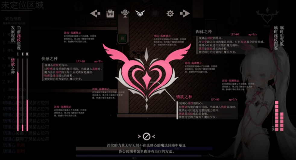 【日系/ARPG/官中/萝莉/爆衣】大家菂魔法仯钕 Everyone’s Magical Girl V0.44e Demo 官方中文版【380M】【序号2315】-第3张图片-萌站 【日系/ARPG/官中/萝莉/爆衣】大家菂魔法仯钕 Everyone’s Magical Girl V0.44e Demo 官方中文版【380M】【序号2315】-第3张图片-萌站