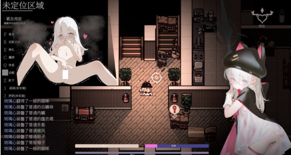 【日系/ARPG/官中/萝莉/爆衣】大家菂魔法仯钕 Everyone’s Magical Girl V0.44e Demo 官方中文版【380M】【序号2315】-第5张图片-萌站 【日系/ARPG/官中/萝莉/爆衣】大家菂魔法仯钕 Everyone’s Magical Girl V0.44e Demo 官方中文版【380M】【序号2315】-第5张图片-萌站