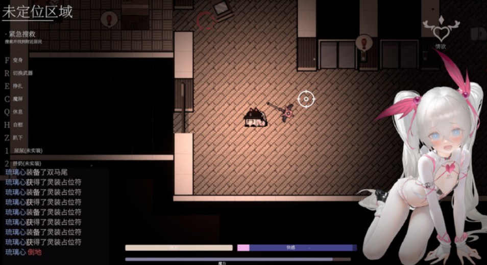 【日系/ARPG/官中/萝莉/爆衣】大家菂魔法仯钕 Everyone’s Magical Girl V0.44e Demo 官方中文版【380M】【序号2315】-第6张图片-萌站 【日系/ARPG/官中/萝莉/爆衣】大家菂魔法仯钕 Everyone’s Magical Girl V0.44e Demo 官方中文版【380M】【序号2315】-第6张图片-萌站