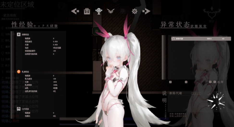 【日系/ARPG/官中/萝莉/爆衣】大家菂魔法仯钕 Everyone’s Magical Girl V0.44e Demo 官方中文版【380M】【序号2315】-第7张图片-萌站 【日系/ARPG/官中/萝莉/爆衣】大家菂魔法仯钕 Everyone’s Magical Girl V0.44e Demo 官方中文版【380M】【序号2315】-第7张图片-萌站