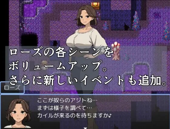 【PC/AI】公主营救任务 玫瑰篇 お姫様救出クエスト ローズ編-第2张图片-萌站