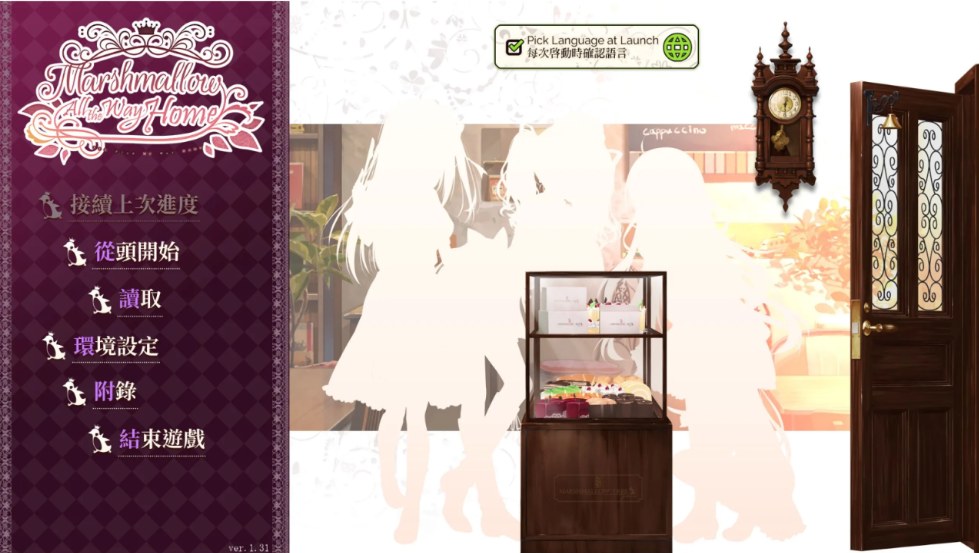 【日系/ADV/拔作/官中/动态/PC】返屋前皆作绵糖球 宅に帰るまでは綿糖です Ver1.31 官方中文版【5.70GCV】【序号2321】-第3张图片-萌站 【日系/ADV/拔作/官中/动态/PC】返屋前皆作绵糖球 宅に帰るまでは綿糖です Ver1.31 官方中文版【5.70GCV】【序号2321】-第3张图片-萌站