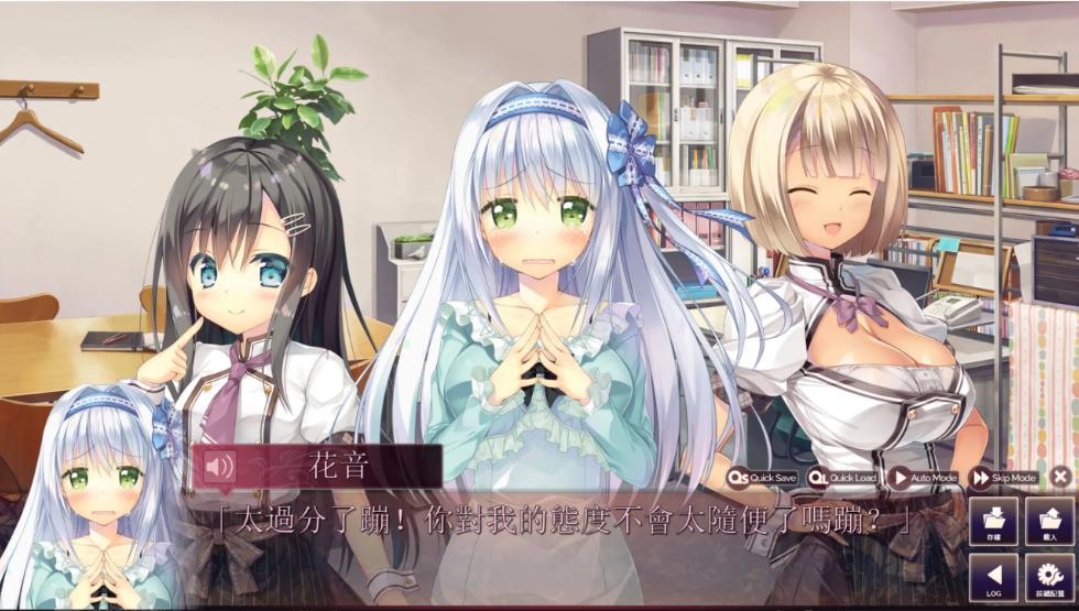 【日系/ADV/拔作/官中/动态/PC】返屋前皆作绵糖球 宅に帰るまでは綿糖です Ver1.31 官方中文版【5.70GCV】【序号2321】-第10张图片-萌站 【日系/ADV/拔作/官中/动态/PC】返屋前皆作绵糖球 宅に帰るまでは綿糖です Ver1.31 官方中文版【5.70GCV】【序号2321】-第10张图片-萌站