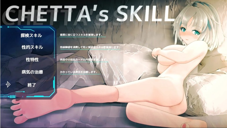 【精品/RPG/官中/异种X】機械少女塞塔チェッタThe Machine Girl Ver0.21.0 官方中文demo版【1.80G】【序号2324】-第10张图片-萌站 【精品/RPG/官中/异种X】機械少女塞塔チェッタThe Machine Girl Ver0.21.0 官方中文demo版【1.80G】【序号2324】-第10张图片-萌站