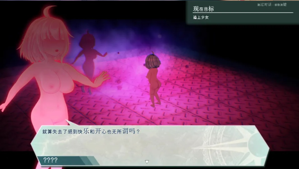 【精品/RPG/官中/异种X】機械少女塞塔チェッタThe Machine Girl Ver0.21.0 官方中文demo版【1.80G】【序号2324】-第11张图片-萌站 【精品/RPG/官中/异种X】機械少女塞塔チェッタThe Machine Girl Ver0.21.0 官方中文demo版【1.80G】【序号2324】-第11张图片-萌站