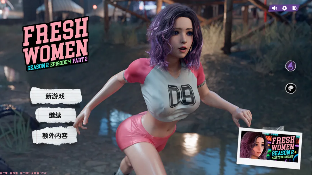 【欧美SLG汉化动态无码PC】新生也疯狂 第二部FreshWomen S2 Ep.4 P2 官中赞助版【5.88G】-第11张图片-萌站 【欧美SLG汉化动态无码PC】新生也疯狂 第二部FreshWomen S2 Ep.4 P2 官中赞助版【5.88G】-第11张图片-萌站
