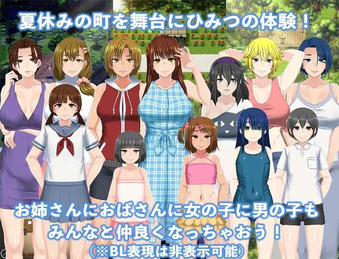【日系RPG官中动态PC+可joi】小马拉大车 我秘密的暑假时光2 My Special Summer Vacation 2 Ver1.01 官方中文版【927M】-第3张图片-萌站