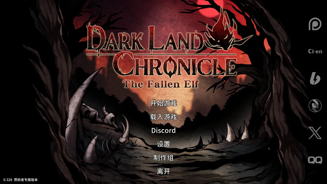 【生存ACT官中全动态PC】[绅士饥荒] 黑暗之地编年史：堕落精灵 Dark Land Chronicle Ver0.3.2.8 官方中文赞助版【1.82G】-第6张图片-萌站