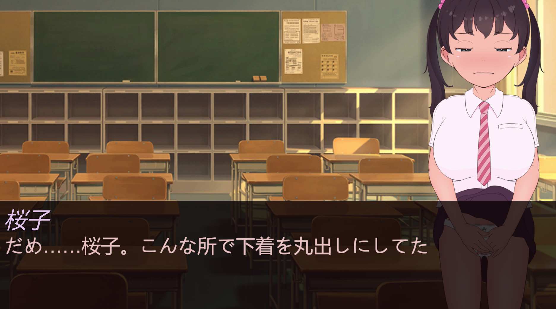【PC/机翻/动态】暴露癖大小姐！街头漫步～巨乳少女的敞开欲望（露出お嬢様!街歩き～巨乳少女はおっぴろげたい）