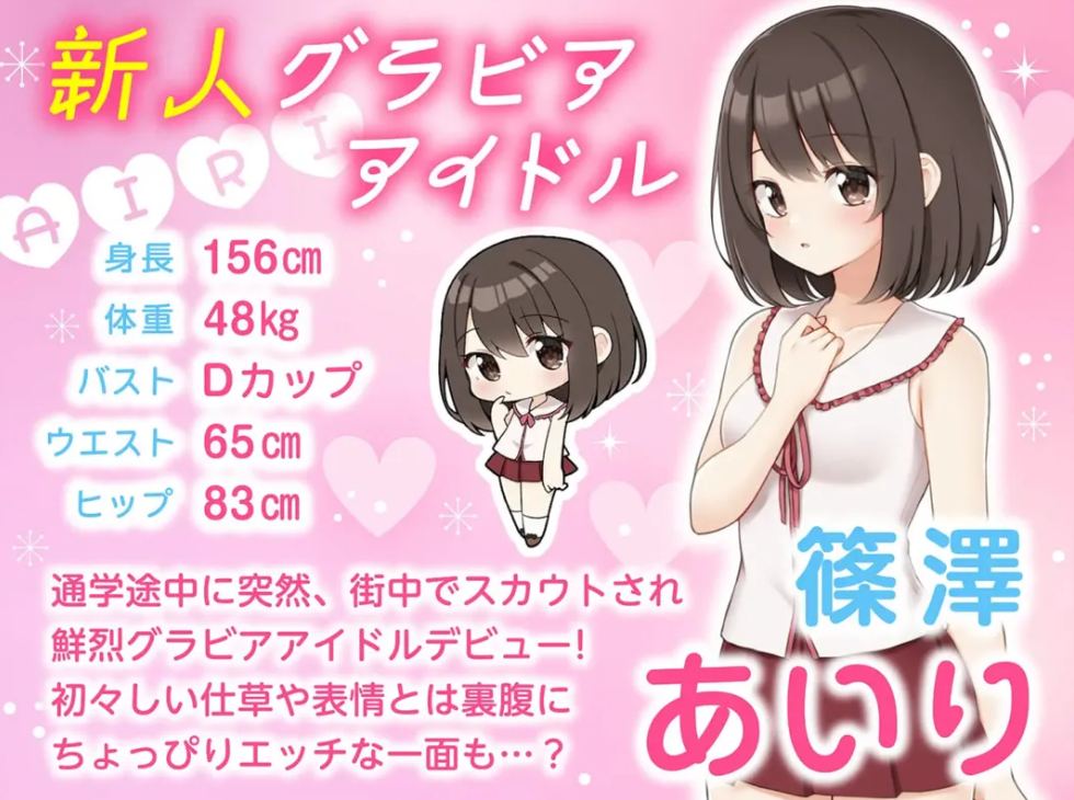 【互动/SLG/官中/动态/PC】來拍AV吧AV吧!えっちビオをつくう!官方中文版【687M】【序号2326】-第3张图片-萌站 【互动/SLG/官中/动态/PC】來拍AV吧AV吧!えっちビオをつくう!官方中文版【687M】【序号2326】-第3张图片-萌站