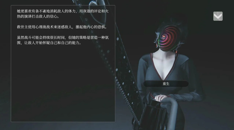 【大作/欧美/3D/中文/步兵/全动态】教條 Doctrine Ver 0.4 p2 官方中文步兵版 [15G新作]【序号2298】-第7张图片-萌站